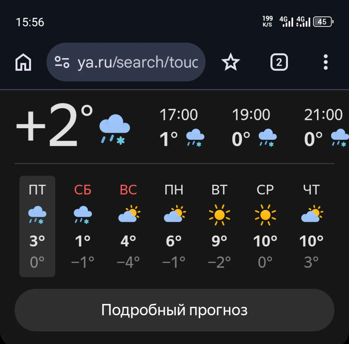 Иллюстрация к инструкции