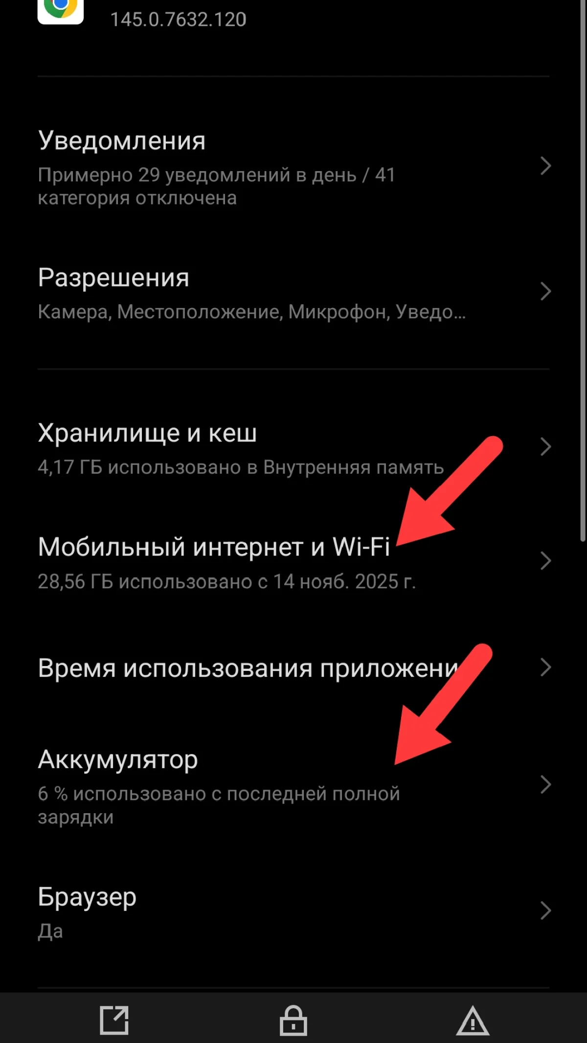 Иллюстрация к инструкции