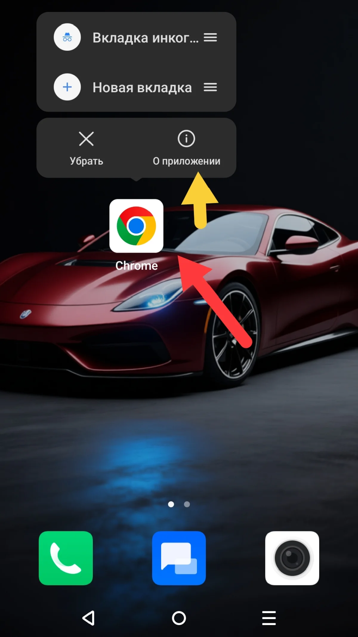 Иллюстрация к инструкции