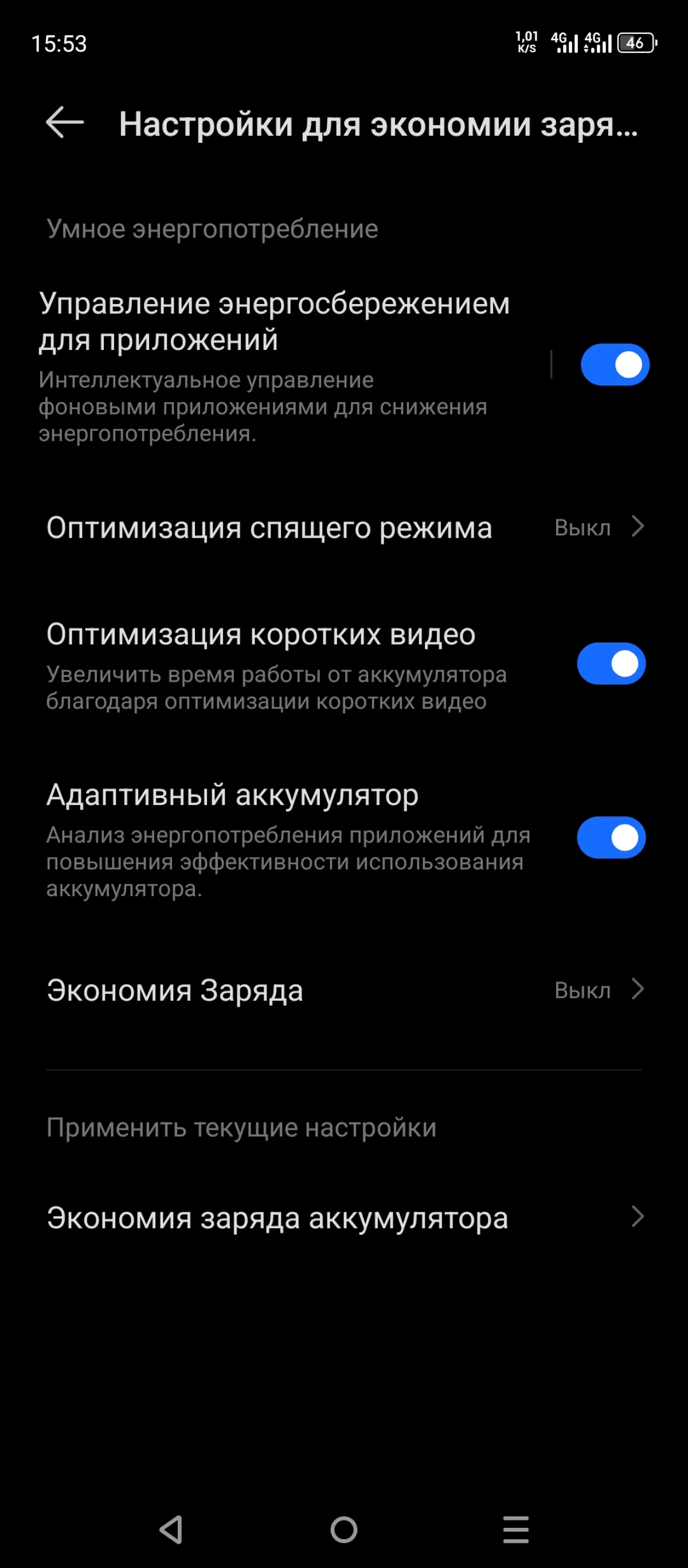 Иллюстрация к инструкции