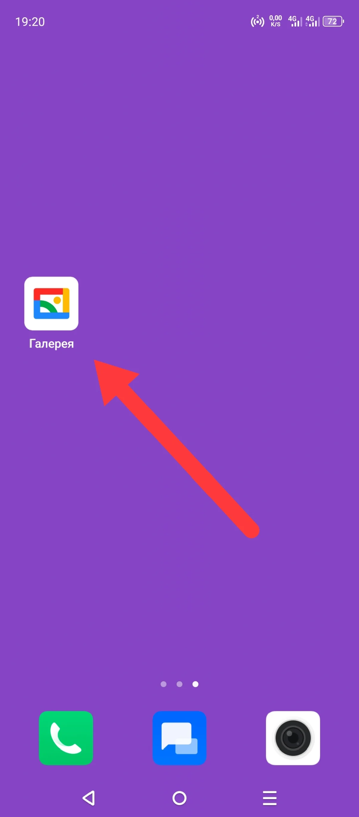 Иллюстрация к инструкции