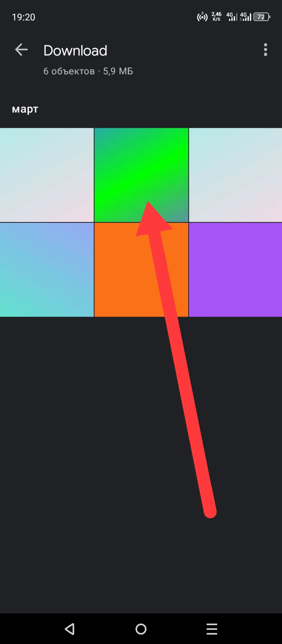 Иллюстрация к инструкции