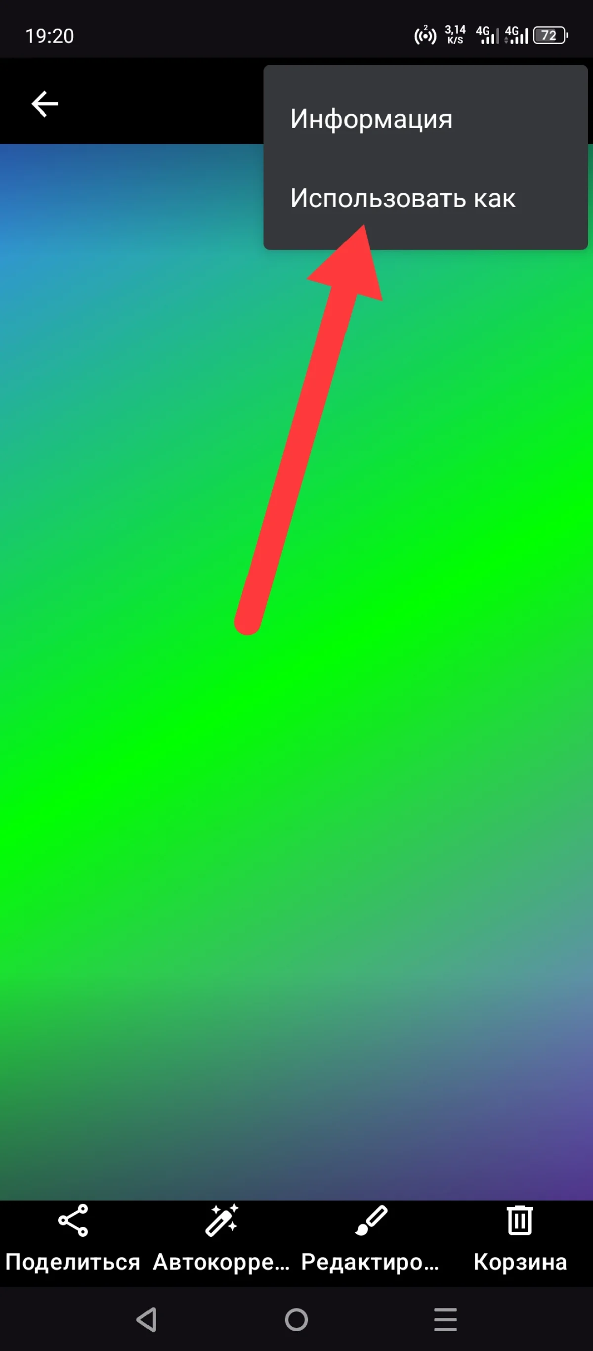 Иллюстрация к инструкции