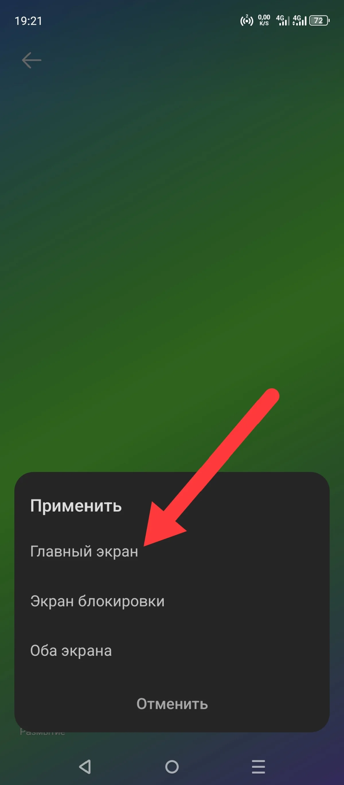 Иллюстрация к инструкции