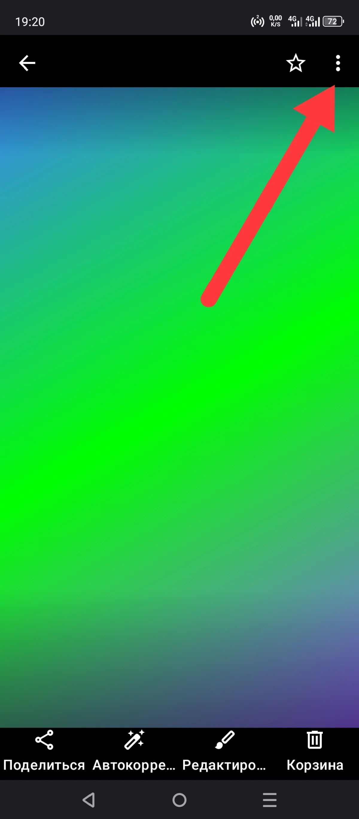 Иллюстрация к инструкции