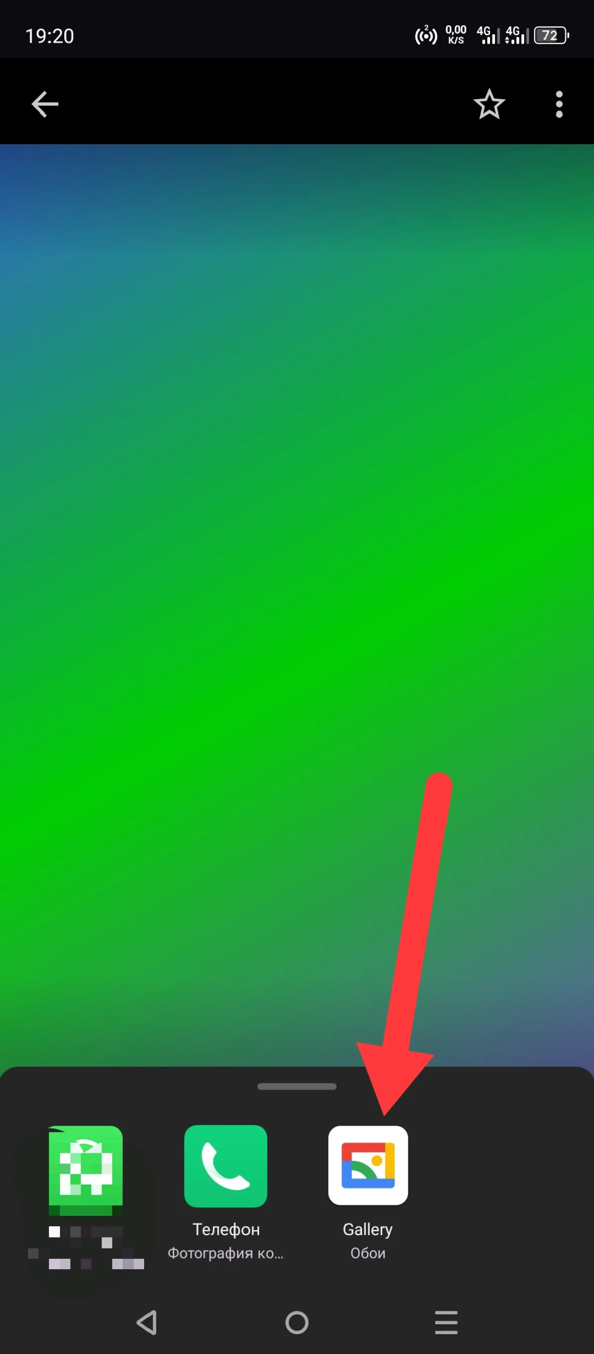 Иллюстрация к инструкции