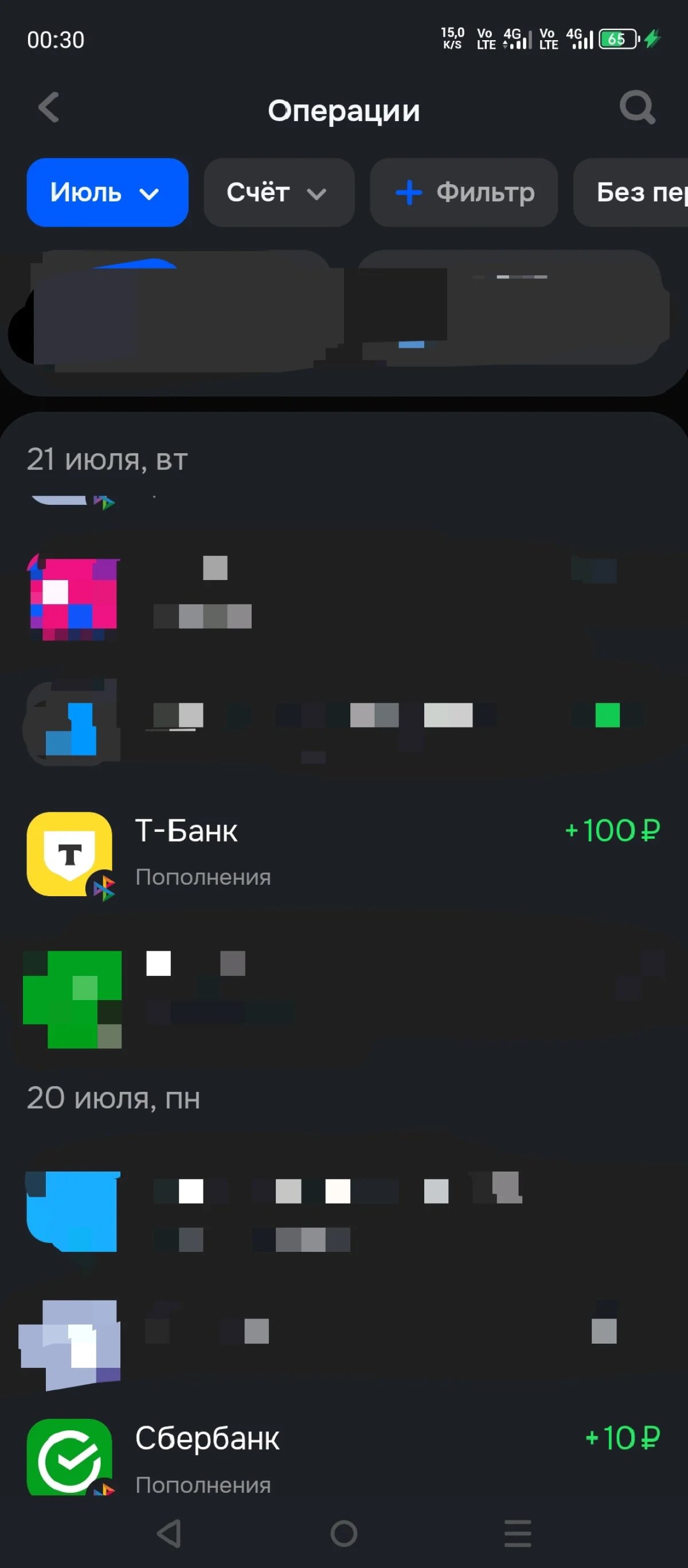 Иллюстрация к инструкции
