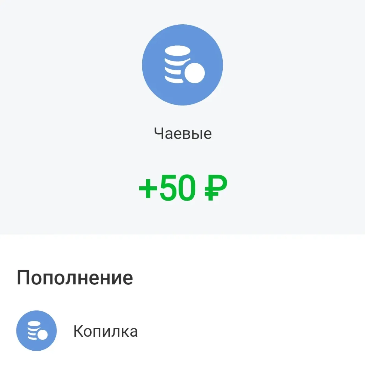 Иллюстрация к инструкции