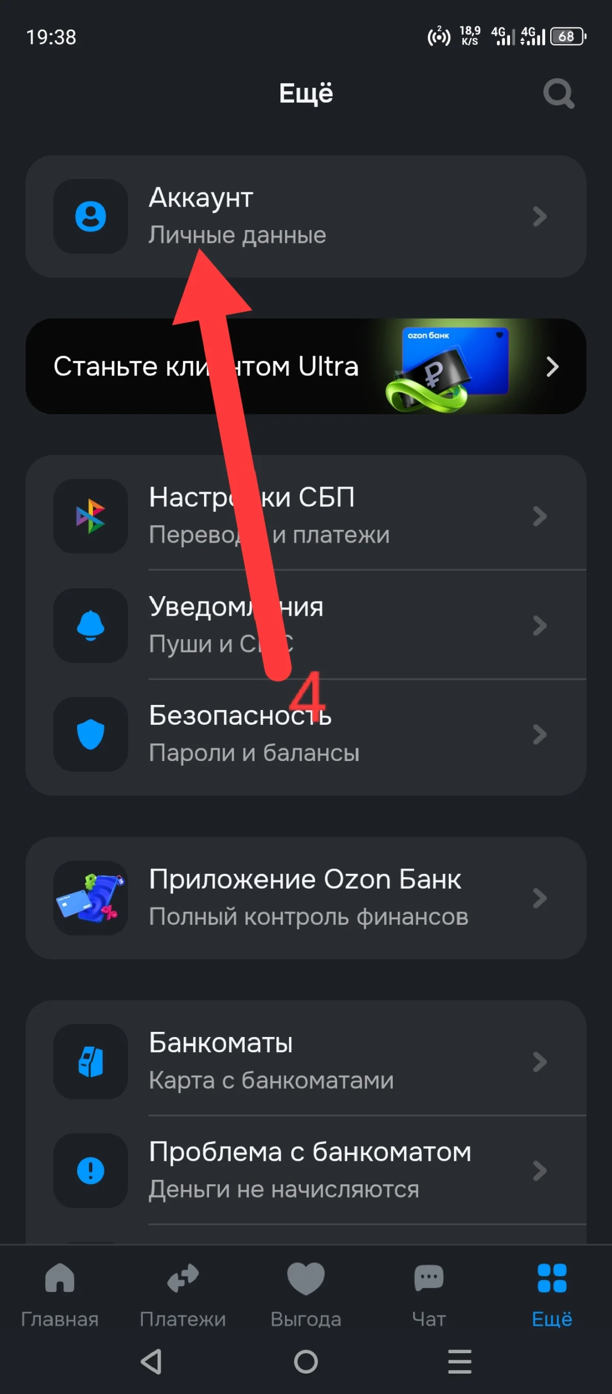 Иллюстрация к инструкции