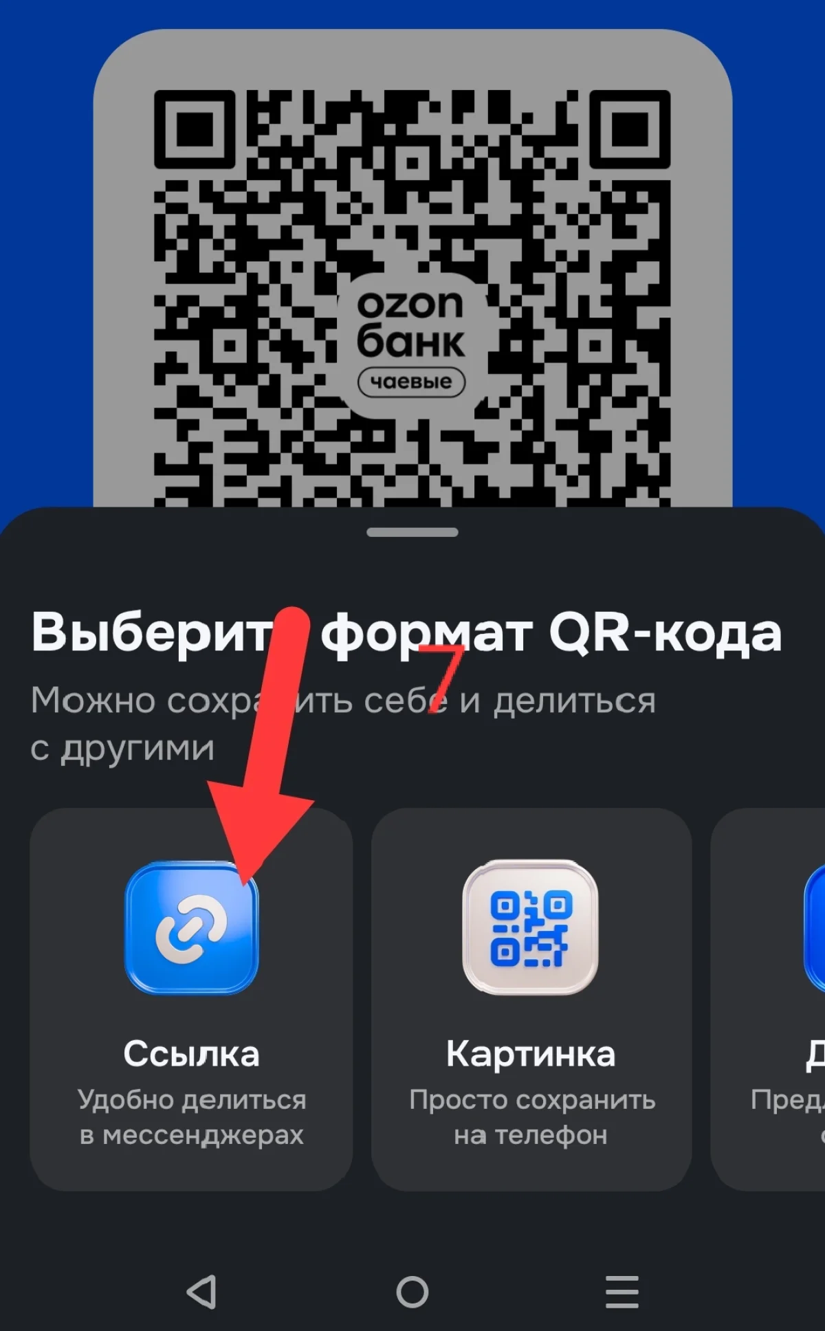 Иллюстрация к инструкции