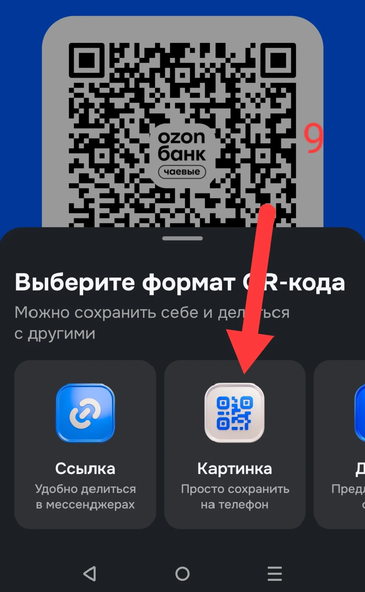 Иллюстрация к инструкции