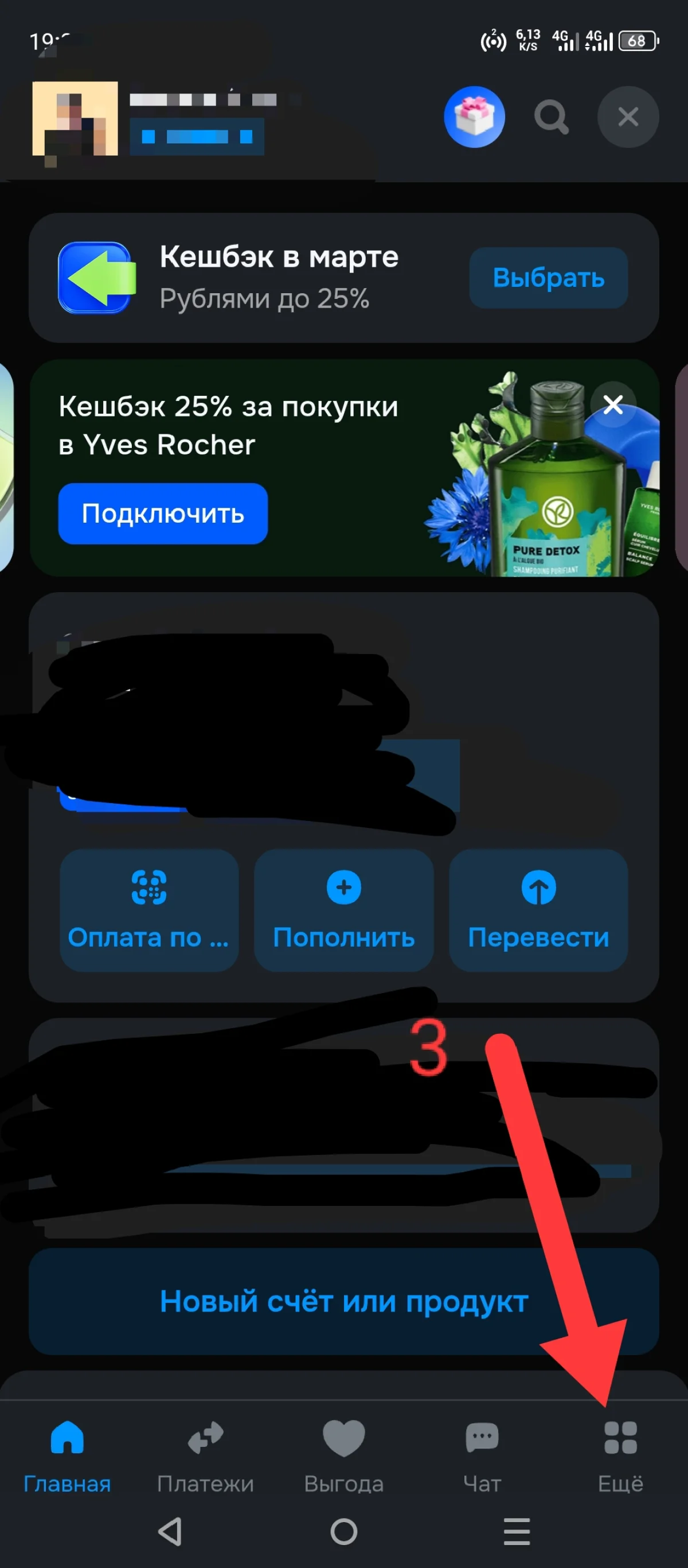 Иллюстрация к инструкции