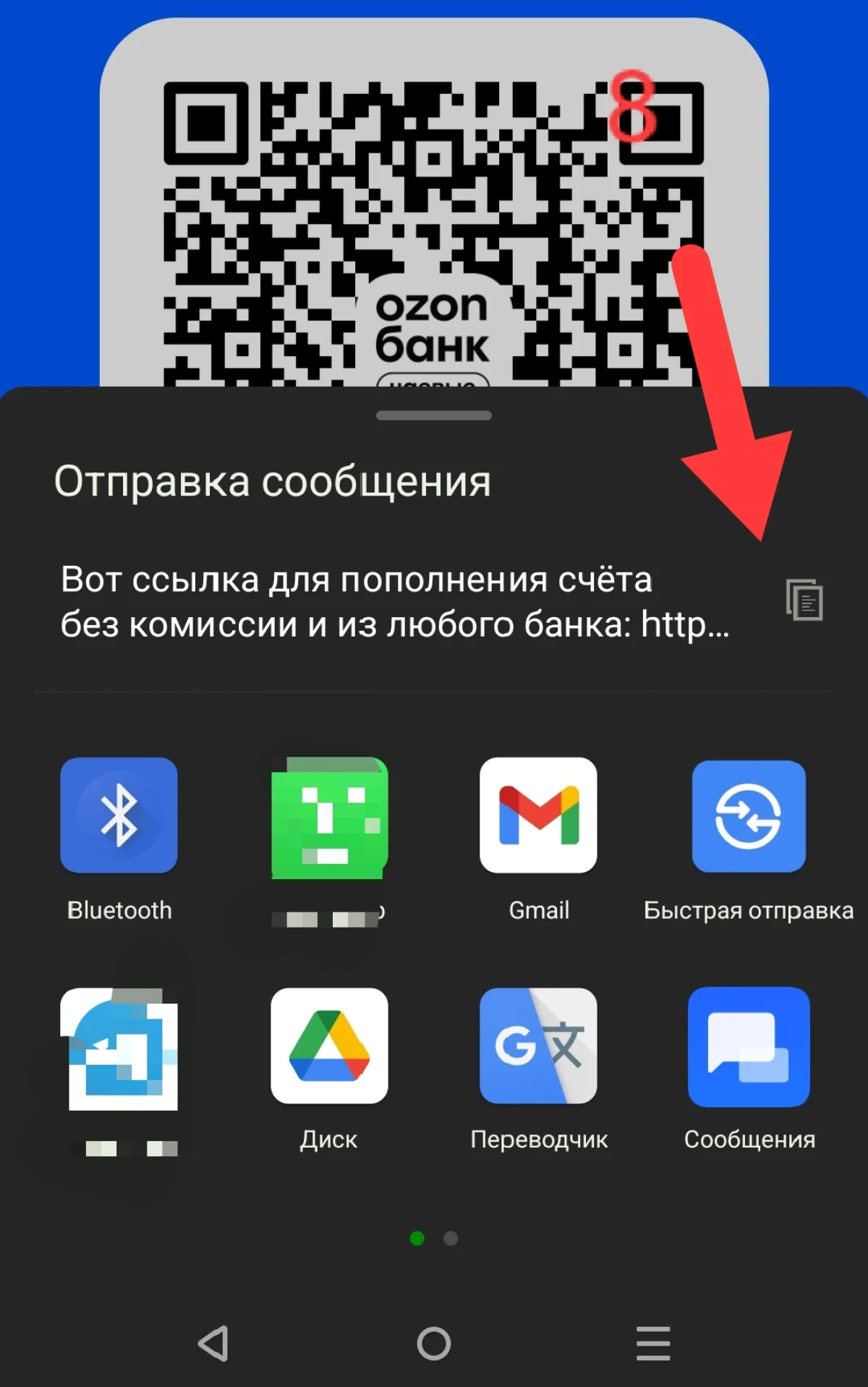Иллюстрация к инструкции