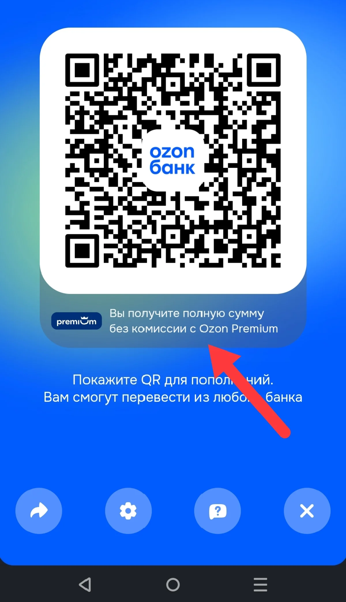 Иллюстрация к инструкции