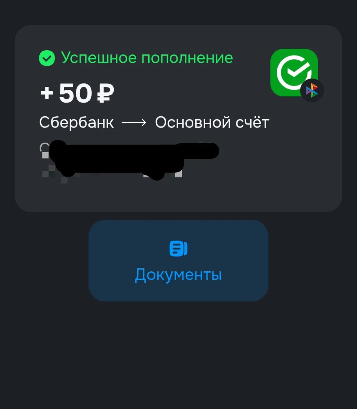 Иллюстрация к инструкции