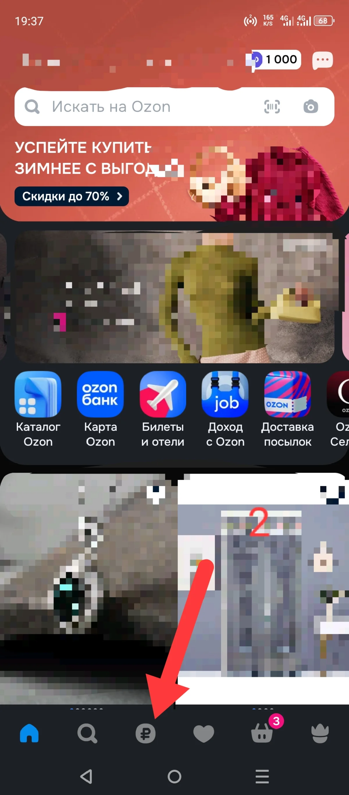 Иллюстрация к инструкции