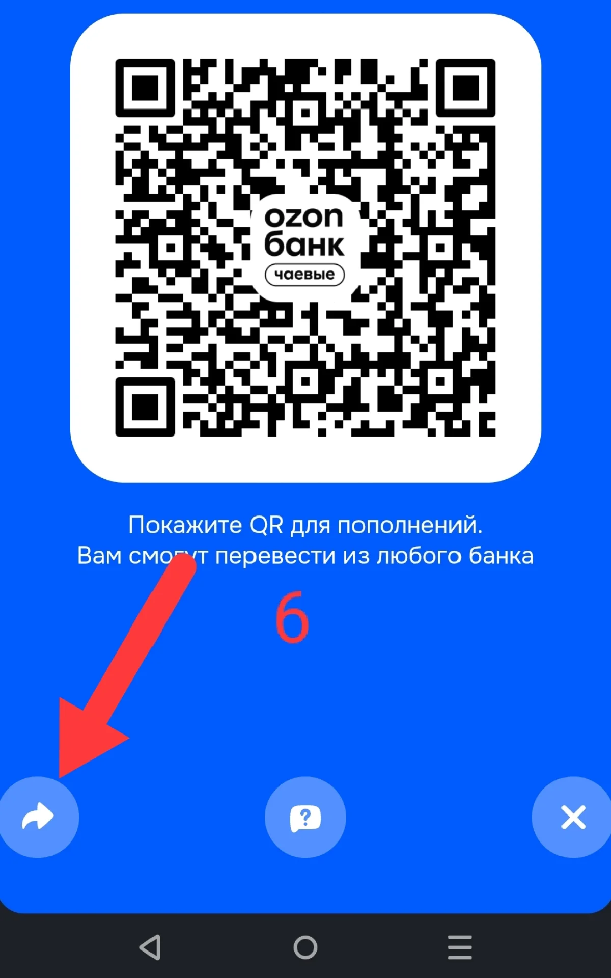 Иллюстрация к инструкции