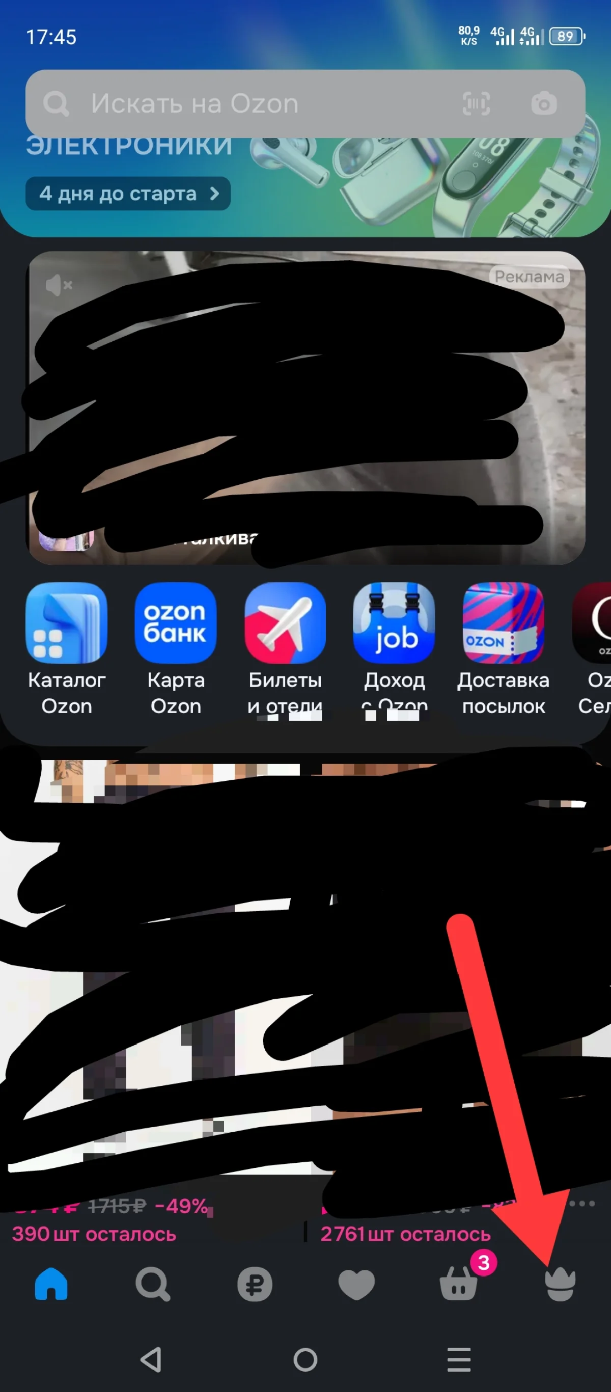 Иллюстрация к инструкции