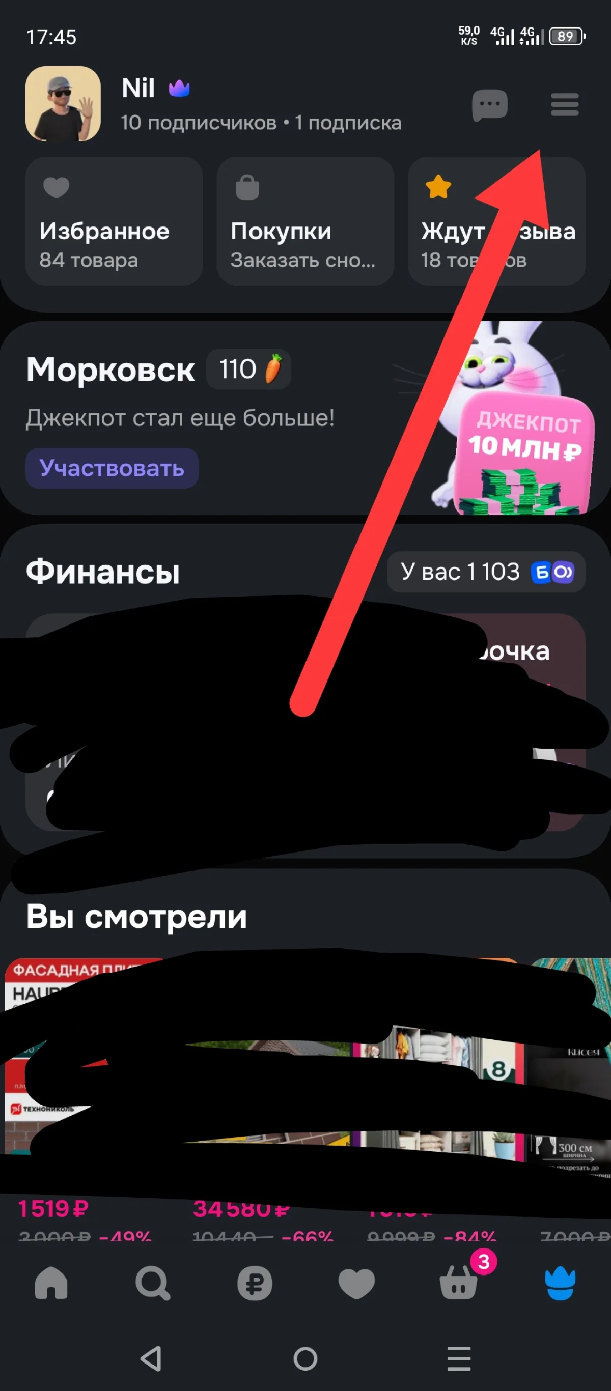 Иллюстрация к инструкции