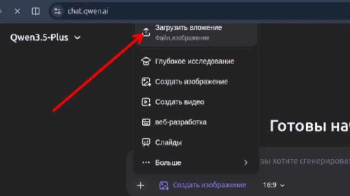 Иллюстрация к инструкции