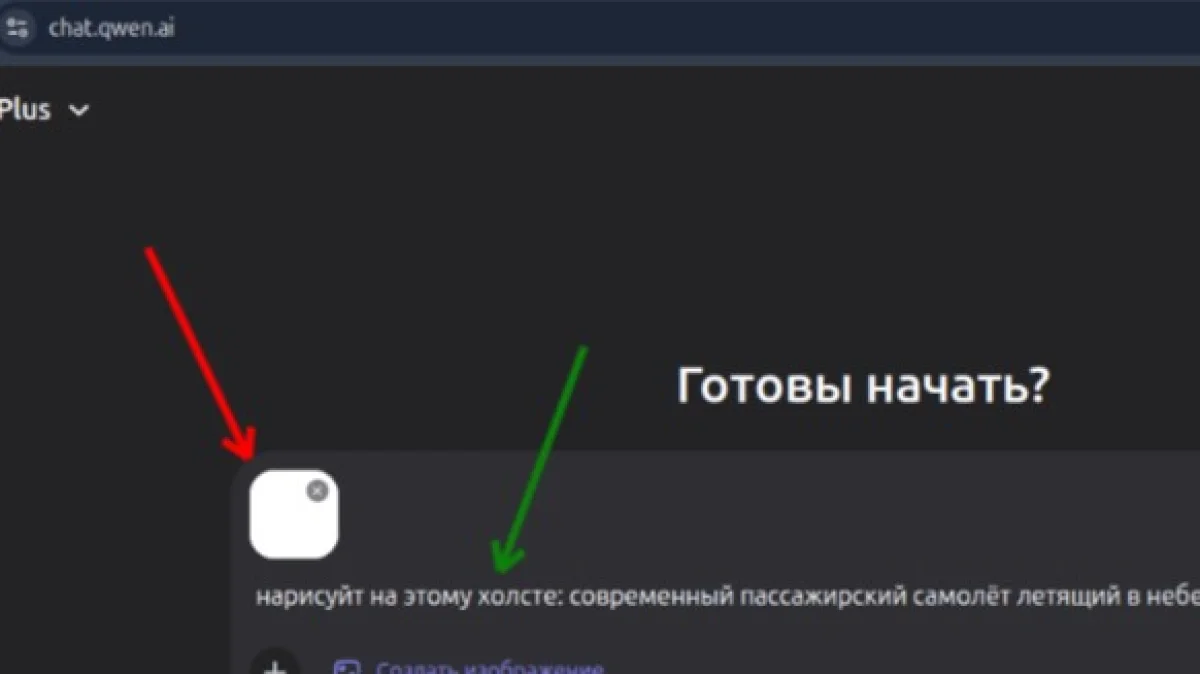 Иллюстрация к инструкции