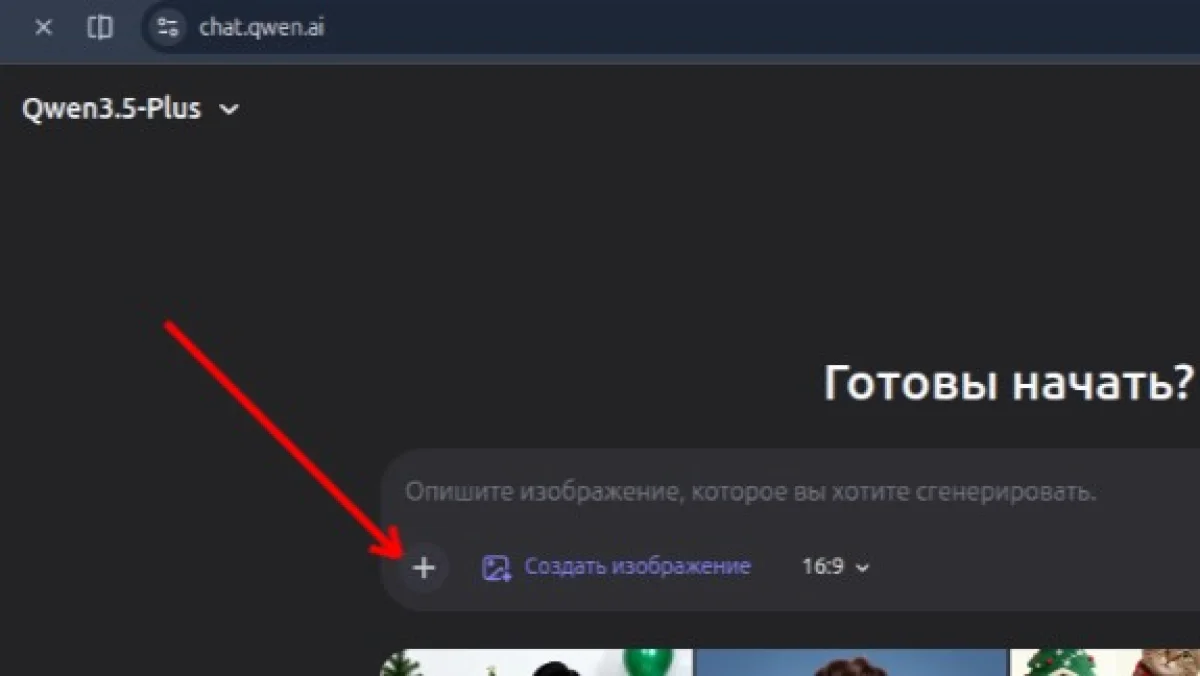 Иллюстрация к инструкции