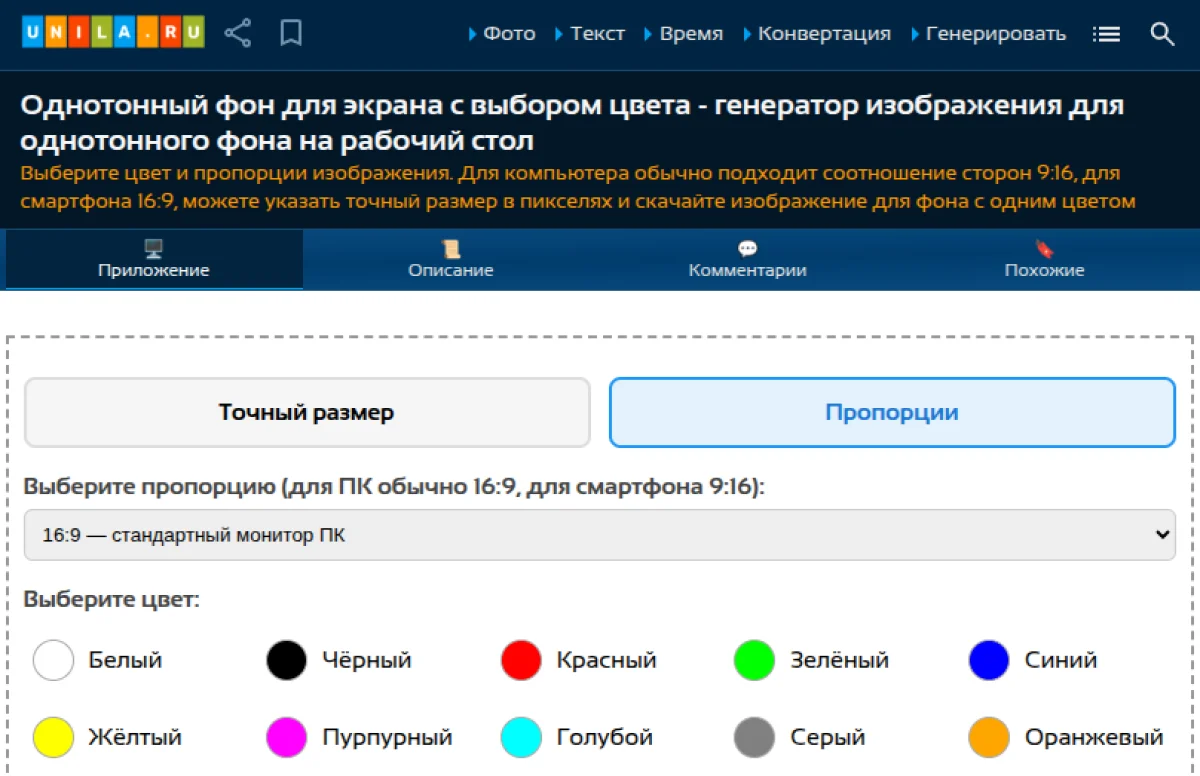 Иллюстрация к инструкции