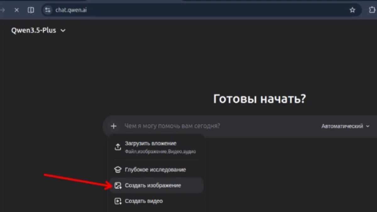 Иллюстрация к инструкции