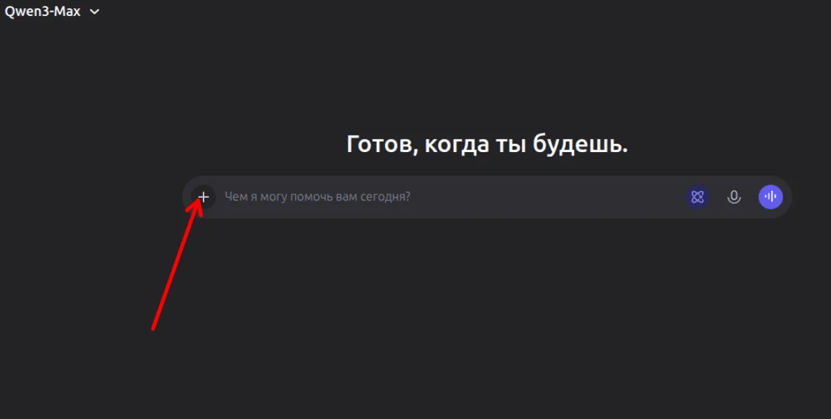 Иллюстрация к инструкции