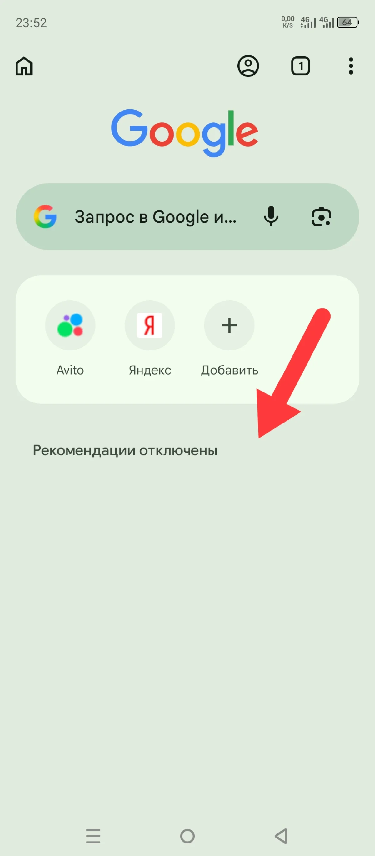 Иллюстрация к инструкции
