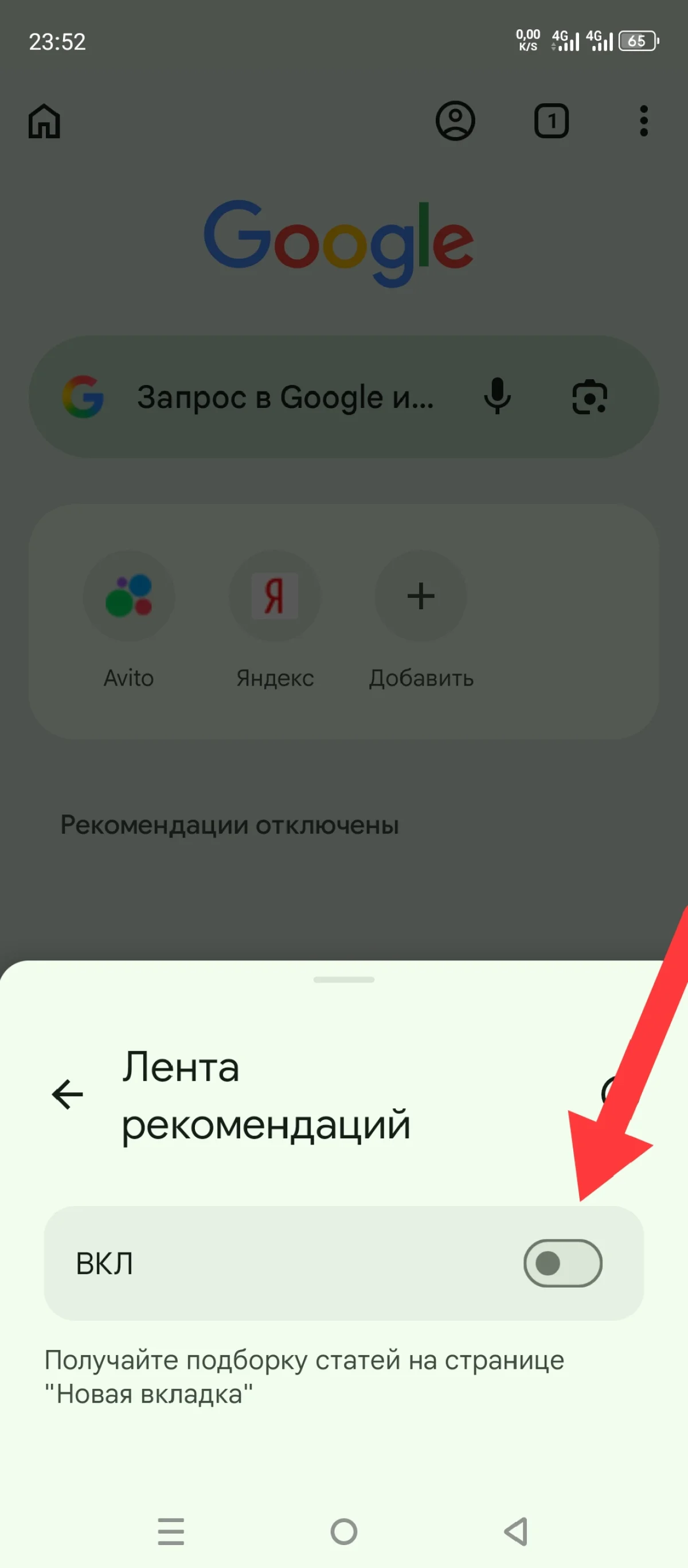 Иллюстрация к инструкции