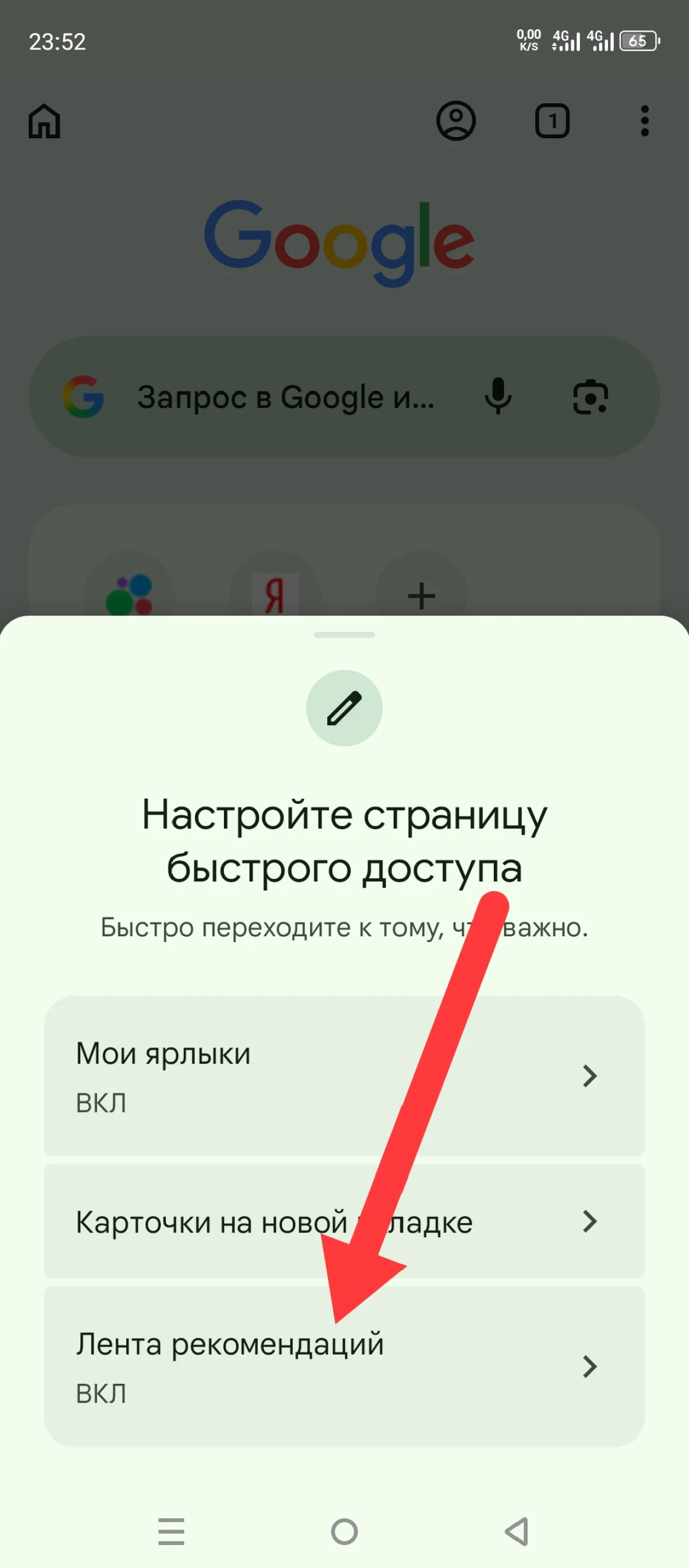Иллюстрация к инструкции