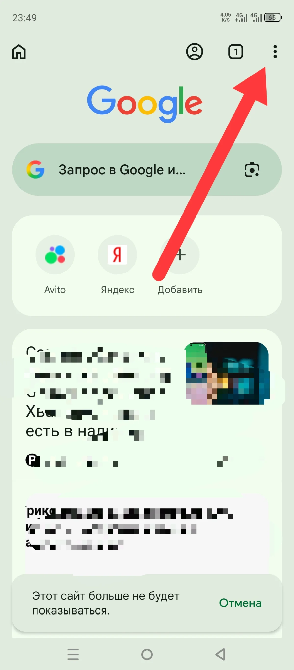 Иллюстрация к инструкции