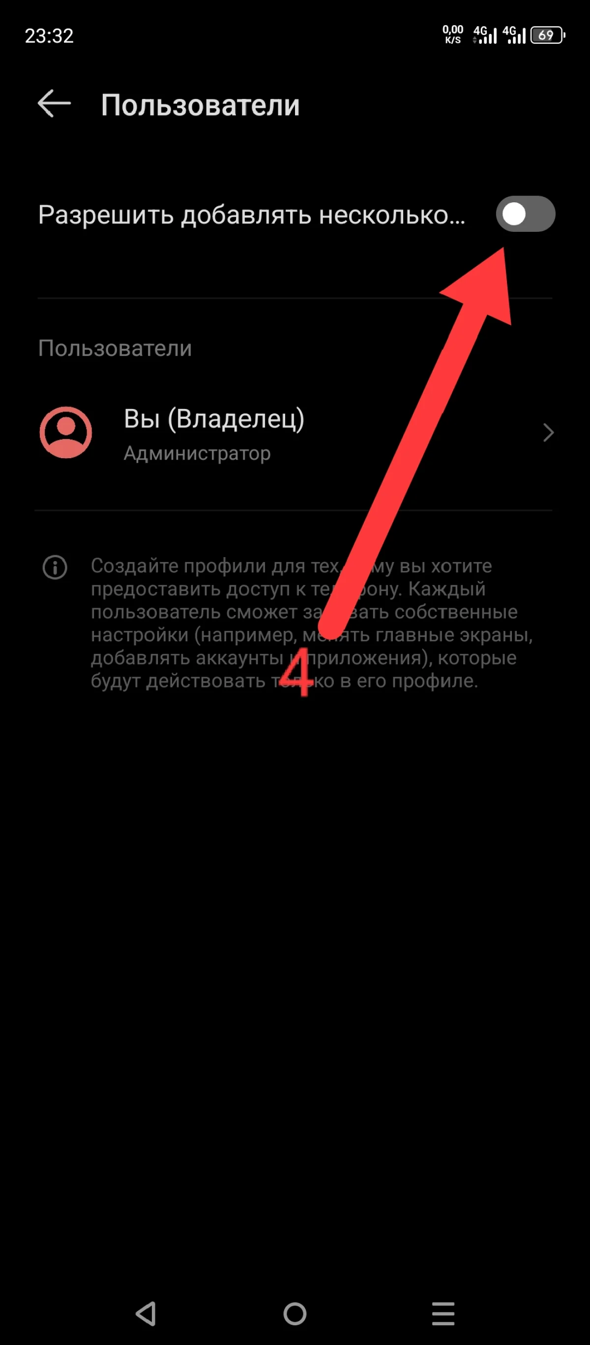 Иллюстрация к инструкции