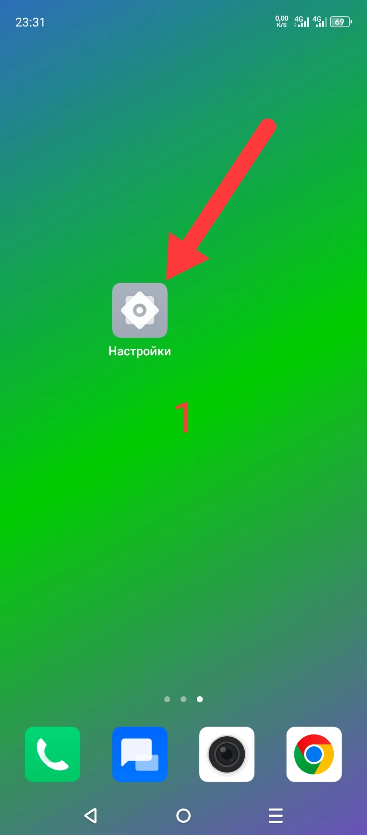 Иллюстрация к инструкции