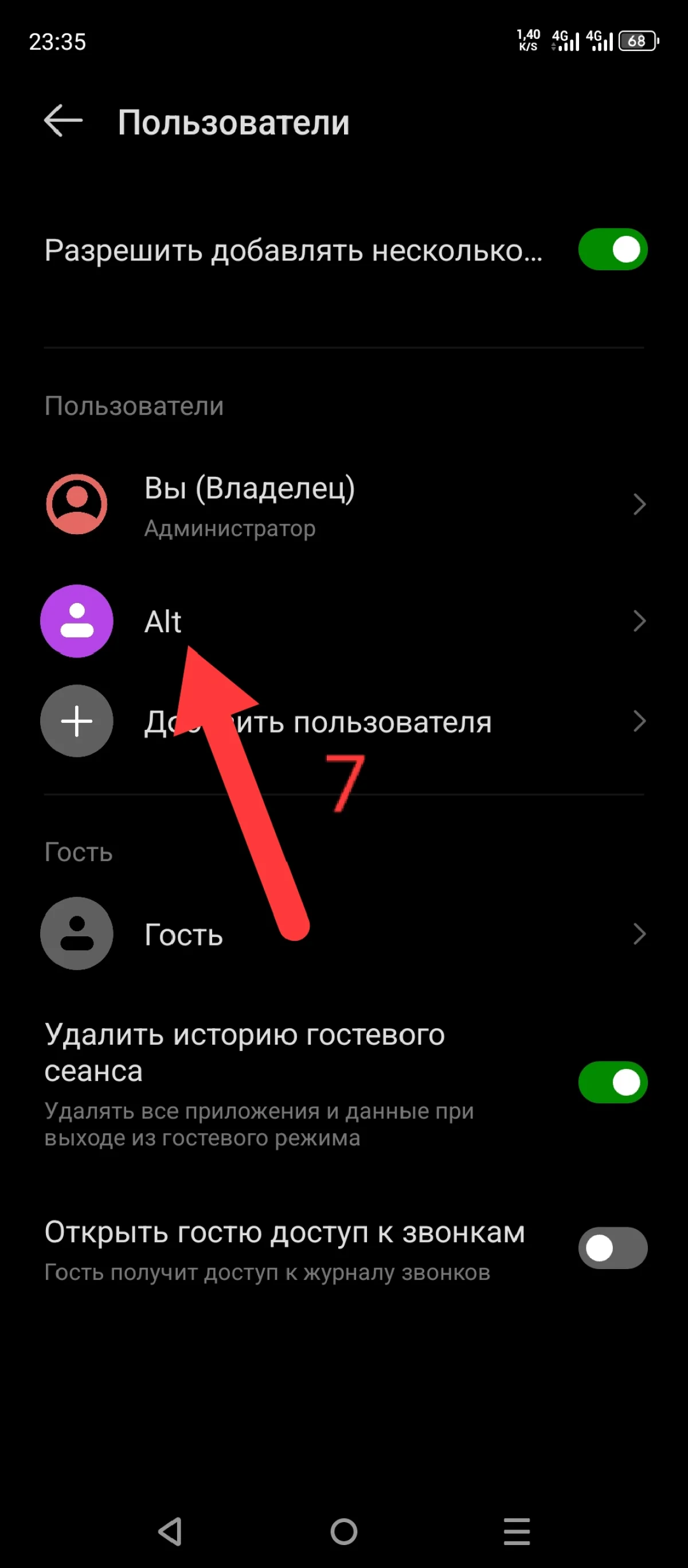 Иллюстрация к инструкции