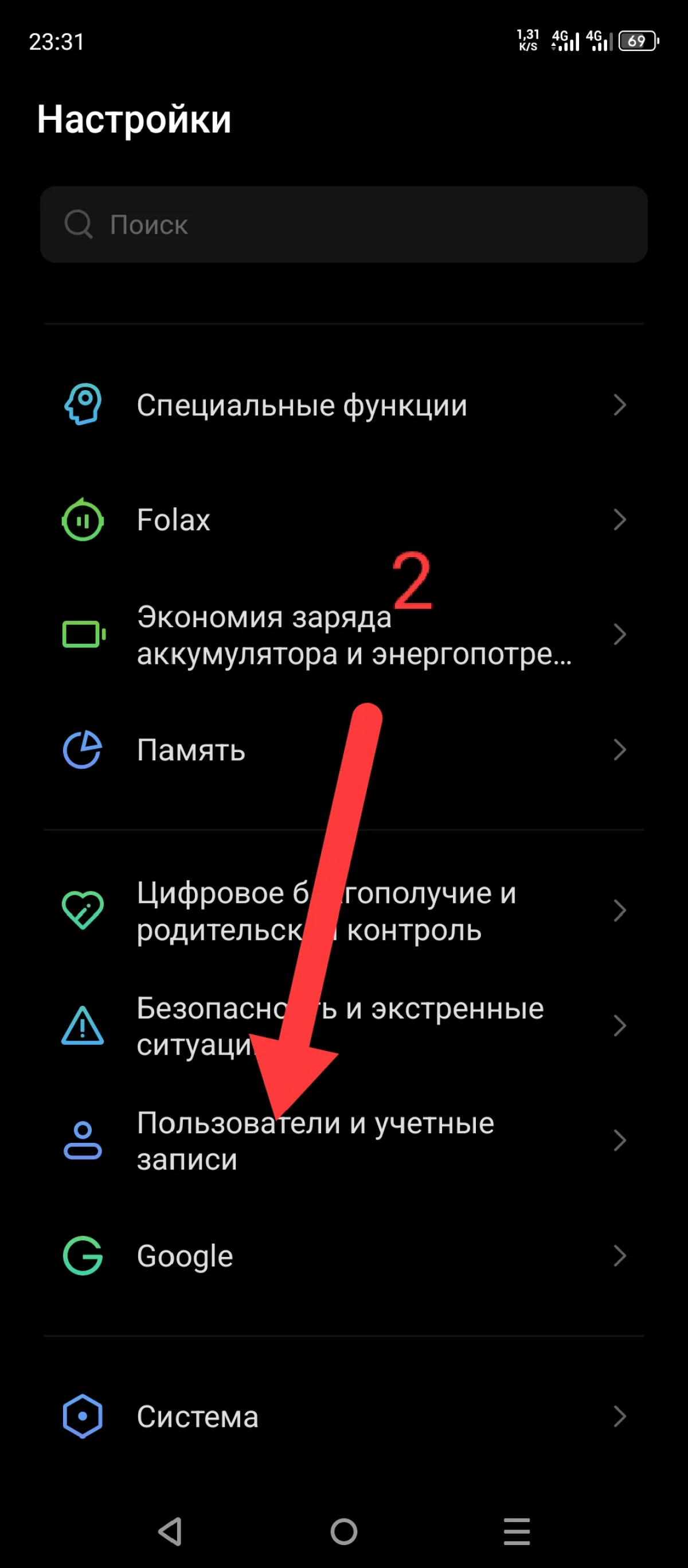Иллюстрация к инструкции