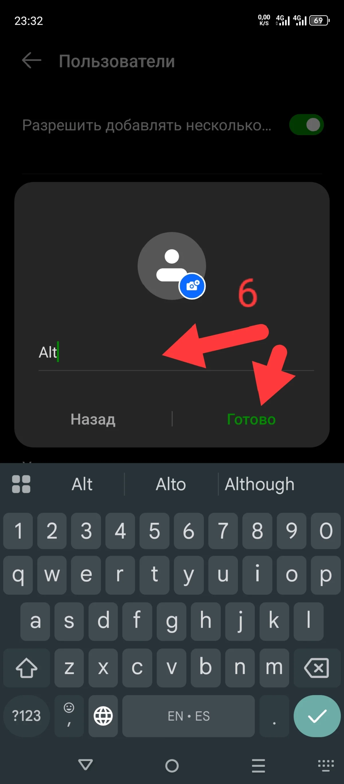 Иллюстрация к инструкции