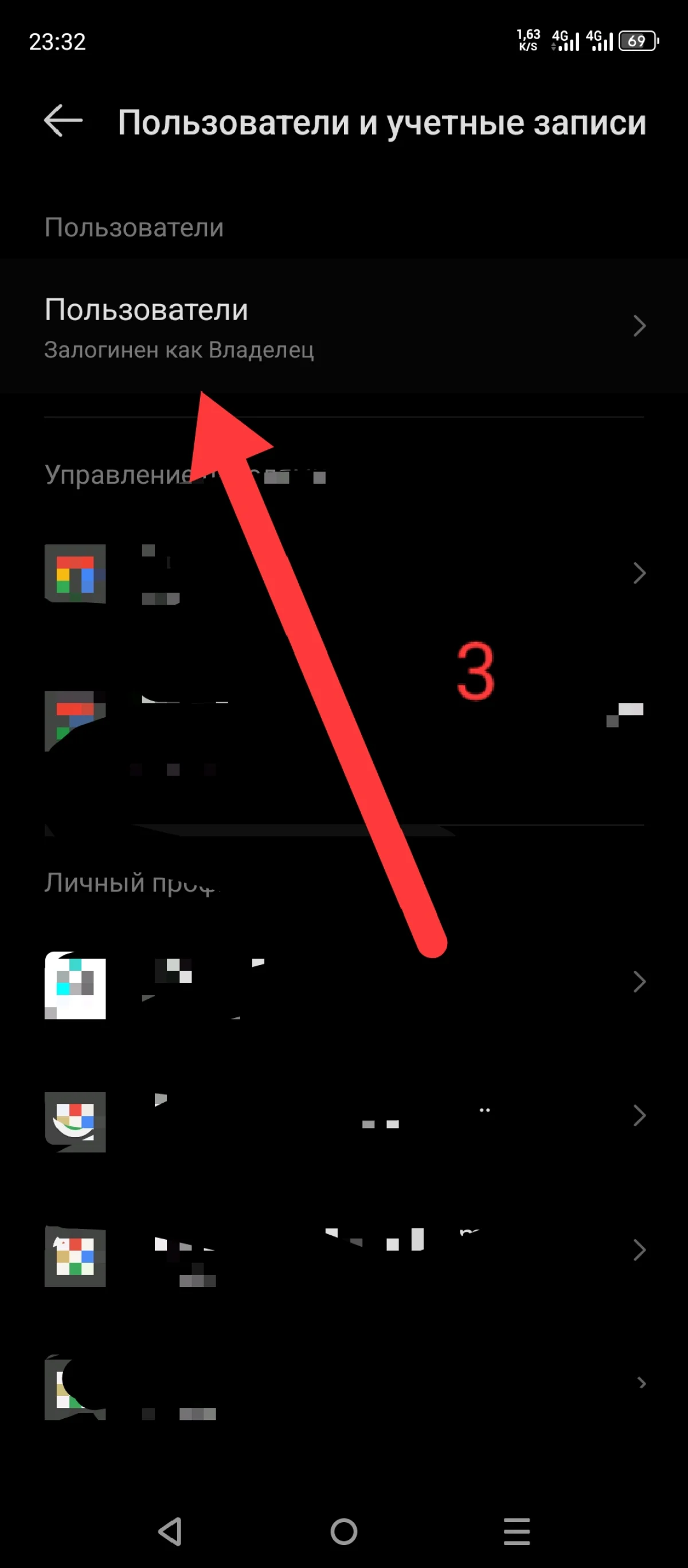 Иллюстрация к инструкции