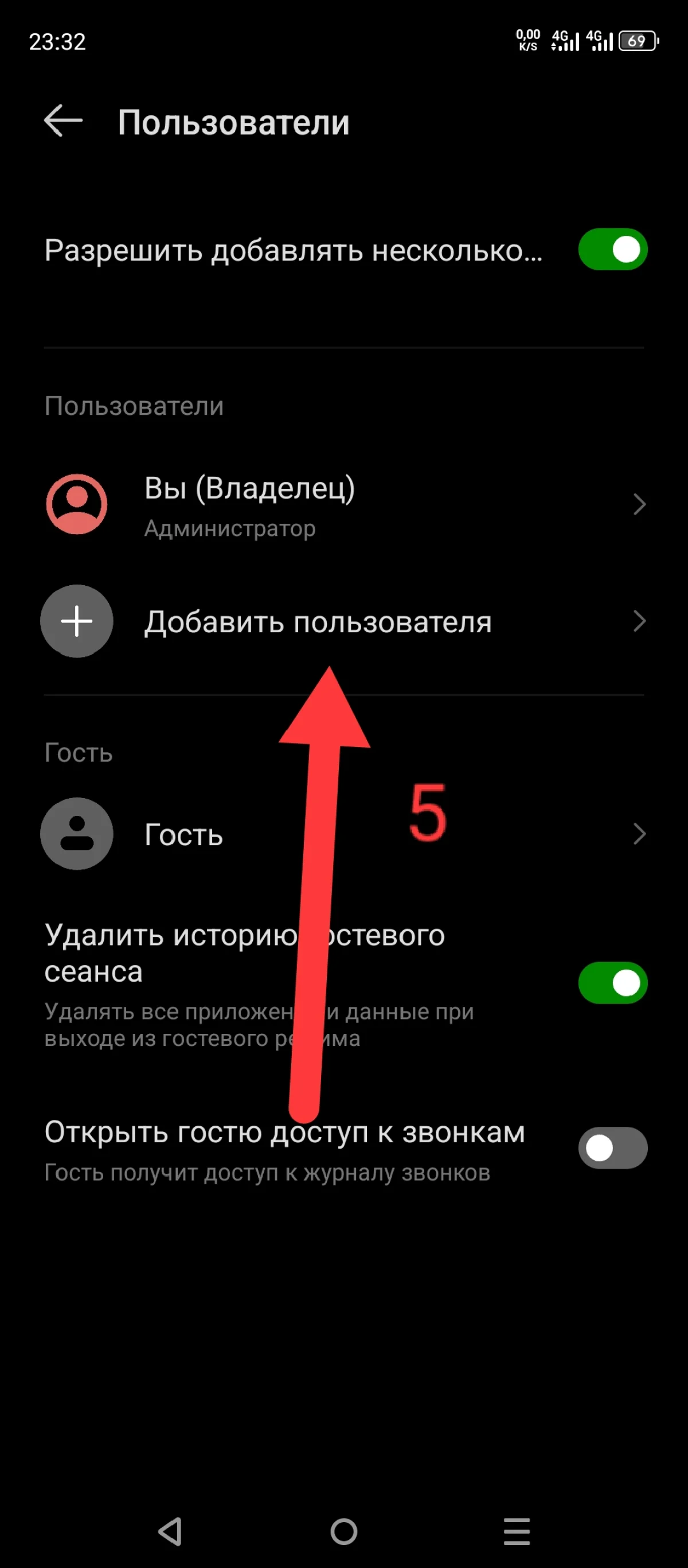 Иллюстрация к инструкции