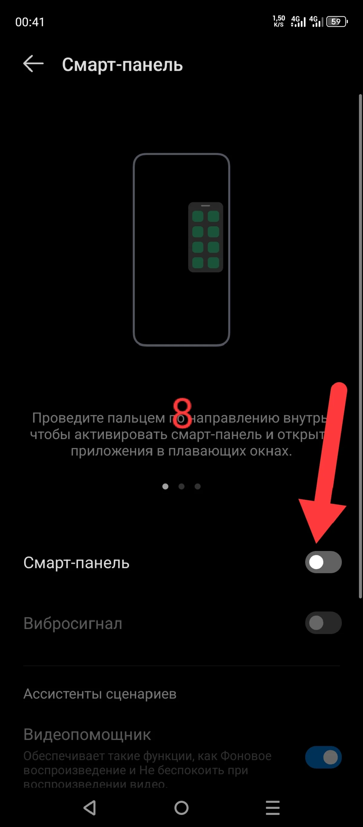 Иллюстрация к инструкции