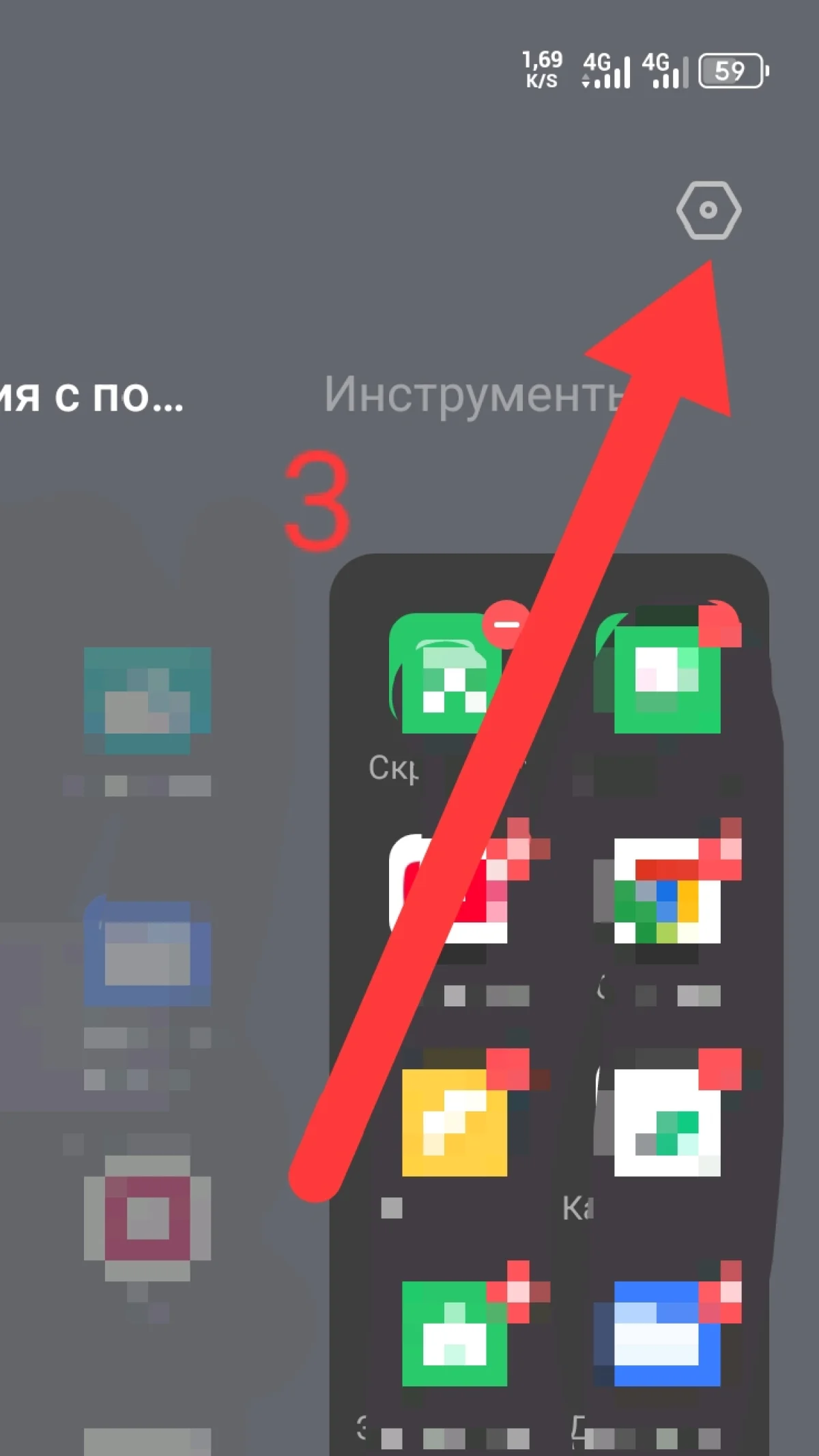 Иллюстрация к инструкции