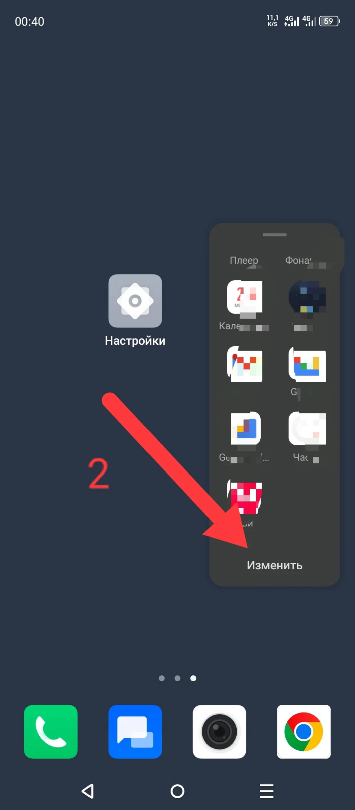Иллюстрация к инструкции