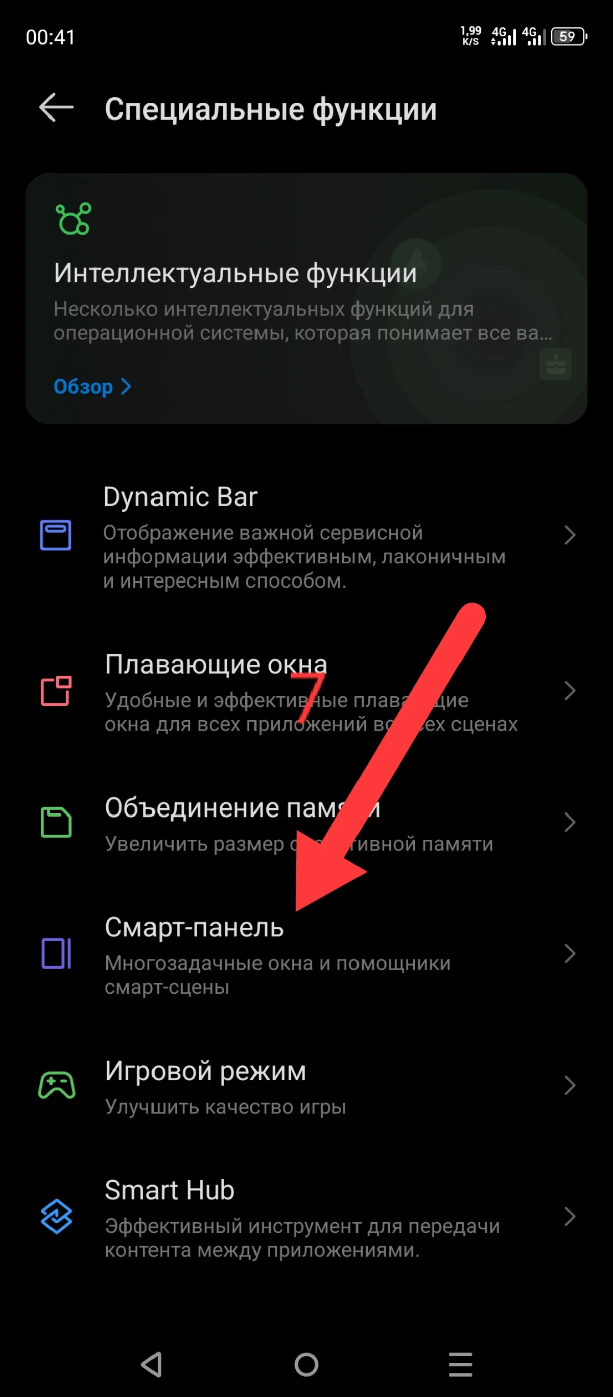 Иллюстрация к инструкции