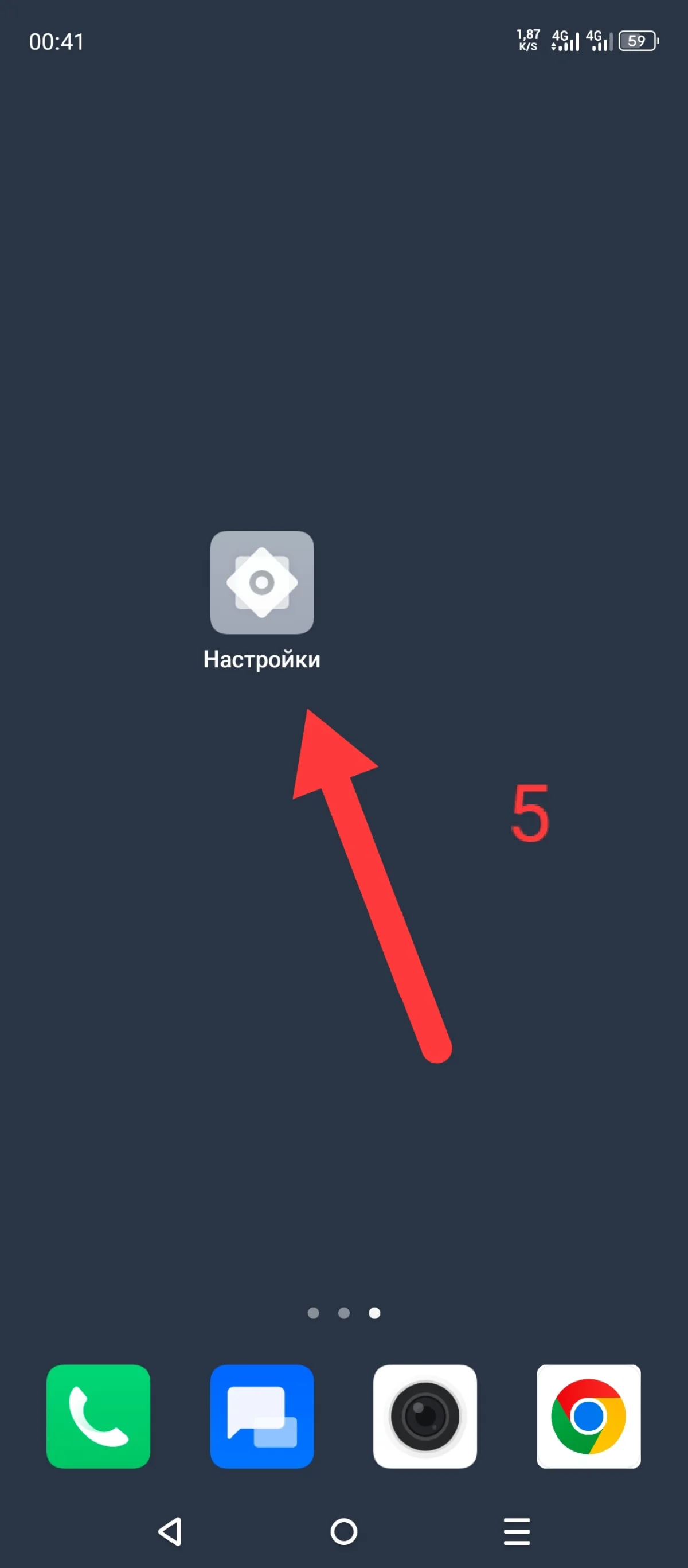 Иллюстрация к инструкции