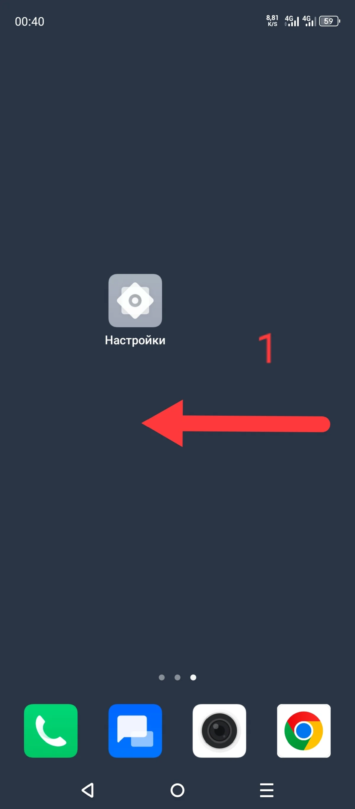 Иллюстрация к инструкции