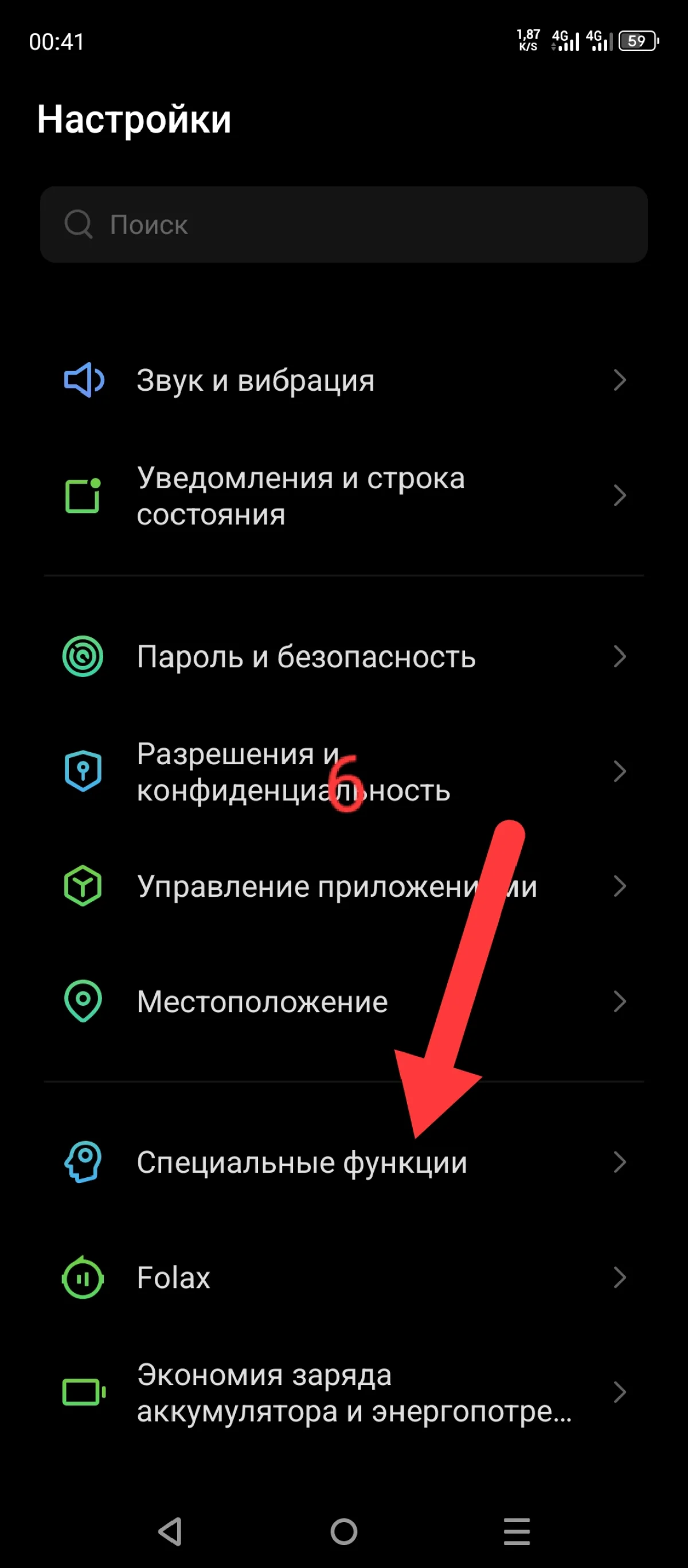 Иллюстрация к инструкции