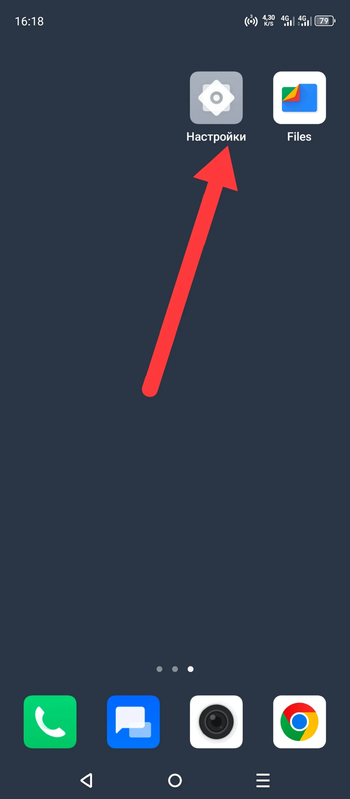 Иллюстрация к инструкции