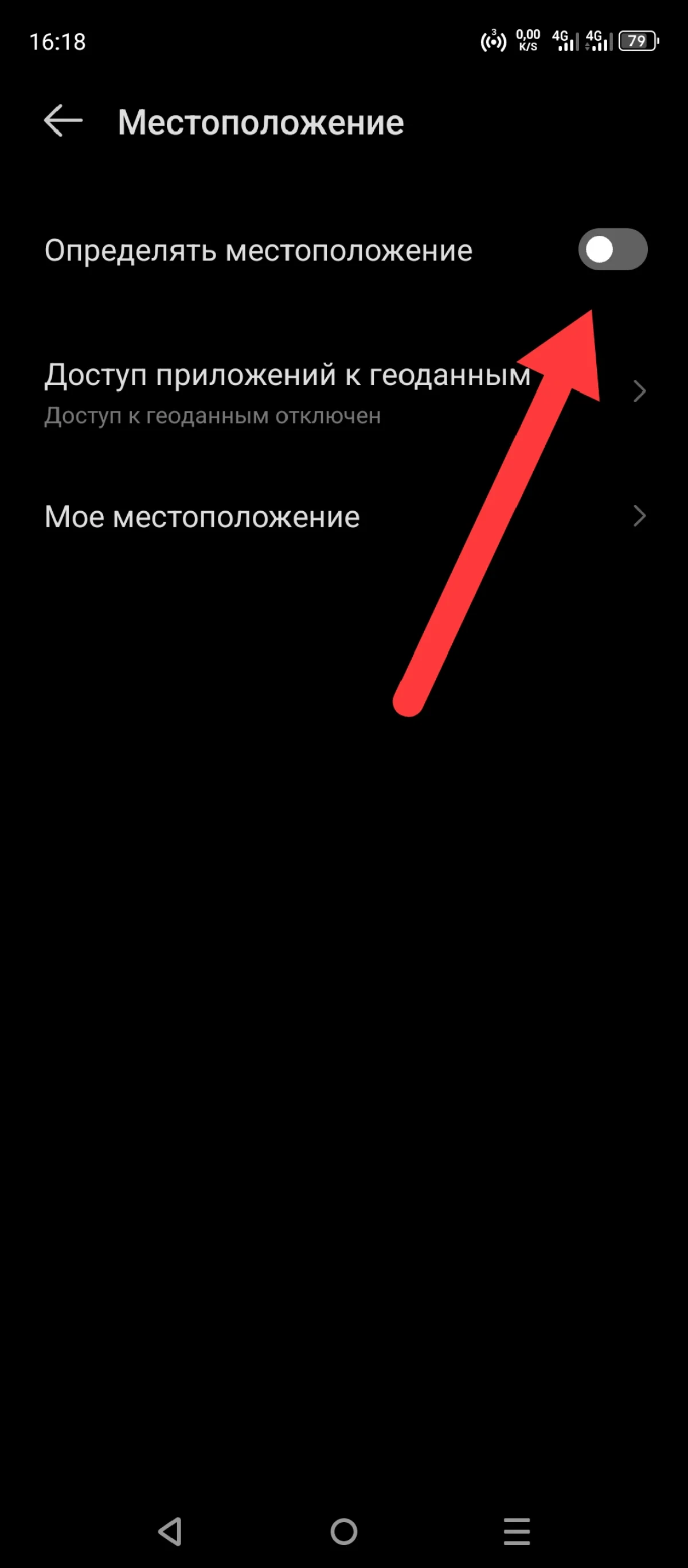 Иллюстрация к инструкции
