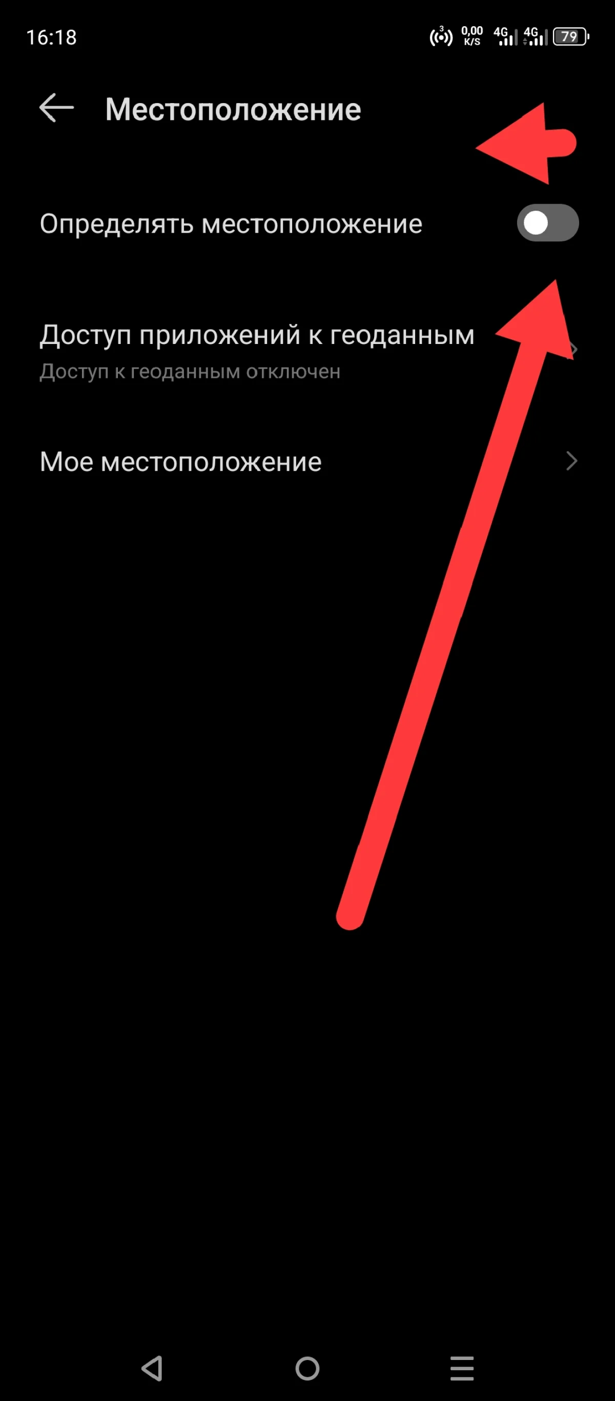 Иллюстрация к инструкции